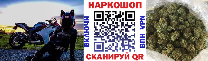 Сколько стоит Никольск Метадон Мефедрон ГАШИШ АМФЕТАМИН Кокаин Канабис APVP