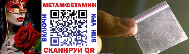 Amphetamine VHQ  Никольск 