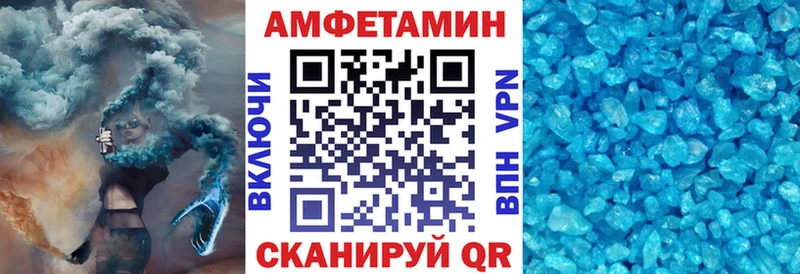 Амфетамин Розовый Никольск