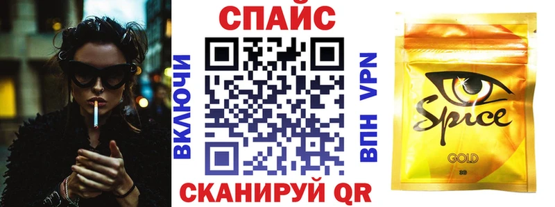 БУТИРАТ оксибутират  где можно купить   Никольск 