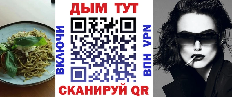 Печенье с ТГК конопля  хочу   Никольск 