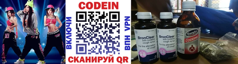 Codein напиток Lean (лин)  купить наркотики сайты  Никольск 