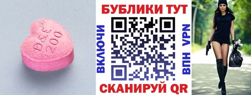 ЭКСТАЗИ VHQ  хочу наркоту  Никольск 