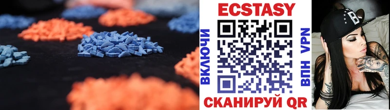 Экстази 280 MDMA Никольск