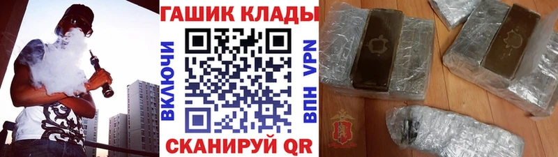 как найти наркотики  Никольск  ГАШИШ Ice-O-Lator 