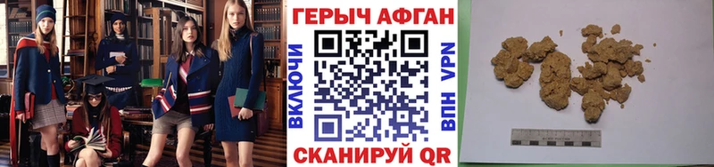 ГЕРОИН белый  Никольск 