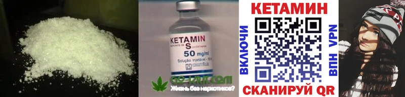 кракен зеркало Никольск Кетамин ketamine