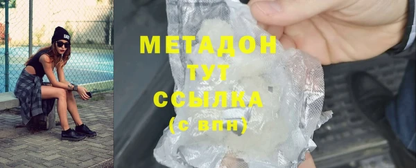 мефедрон мука Абинск