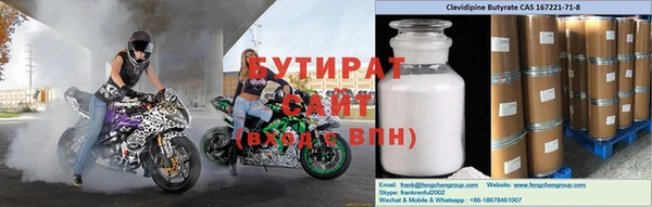 тгк Абаза