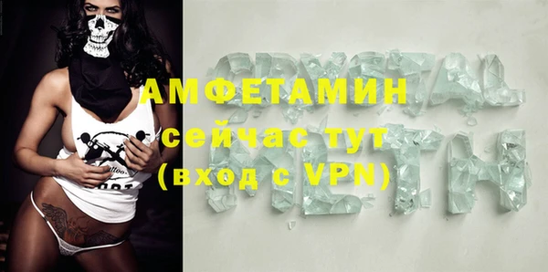 мефедрон мука Абинск