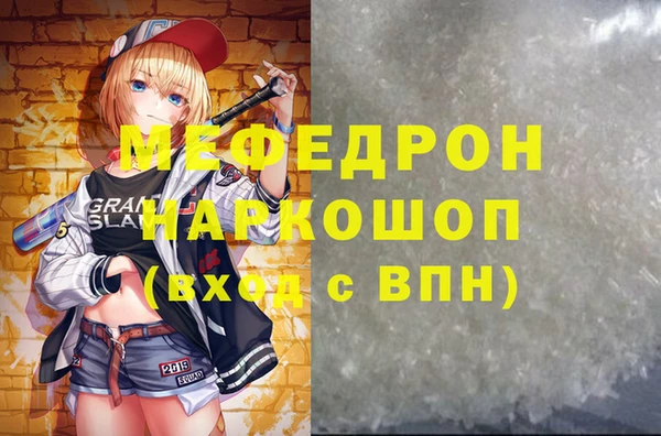 скорость mdpv Абдулино