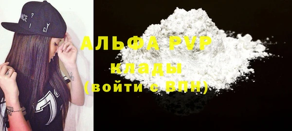 тгк Абаза