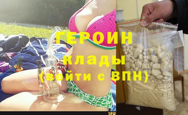 марки nbome Нязепетровск