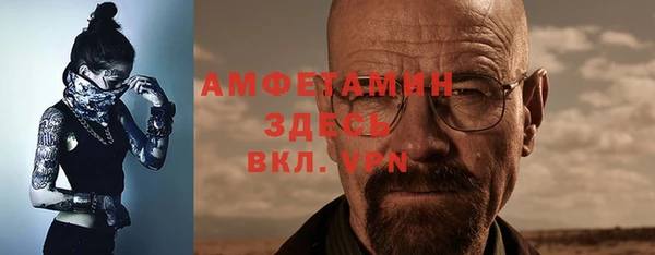 мефедрон мука Абинск