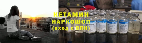 тгк Абаза