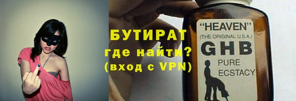 тгк Абаза