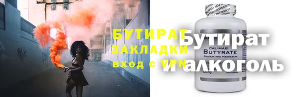 скорость mdpv Абдулино