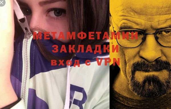 мефедрон мука Абинск