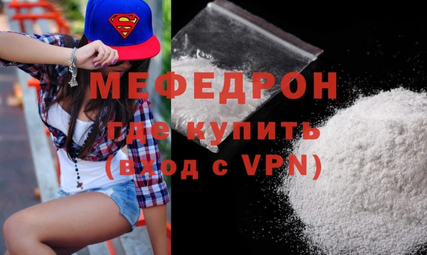 тгк Абаза