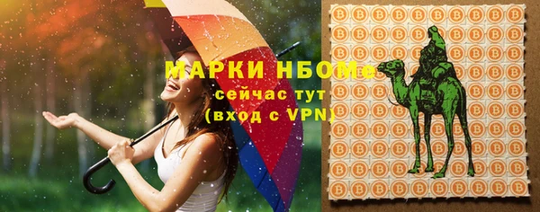 кокс Алексеевка