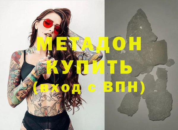 мефедрон мука Абинск