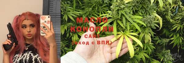 мефедрон мука Абинск