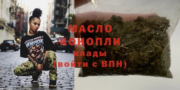 скорость mdpv Абдулино
