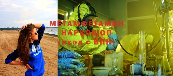 скорость mdpv Абдулино