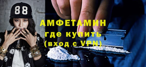 мефедрон мука Абинск