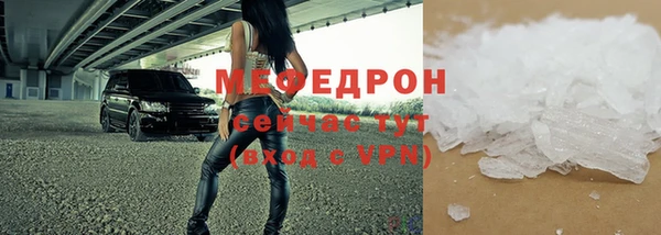 тгк Абаза