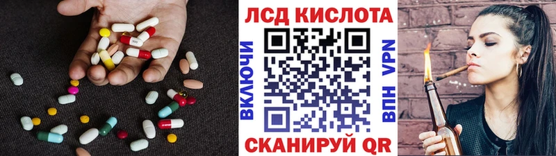 Лсд 25 экстази кислота  Никольск 