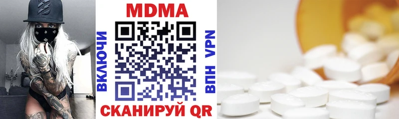 MDMA молли  где купить наркотик  Никольск 