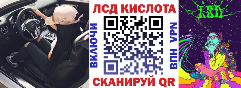 Наркотические марки 1500мкг  блэк спрут онион  Никольск 