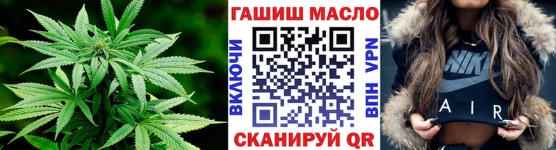 Дистиллят ТГК THC oil  Никольск 
